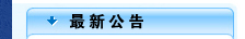 &#72;&#74;&#67;&#40644;&#37329;&#22478;